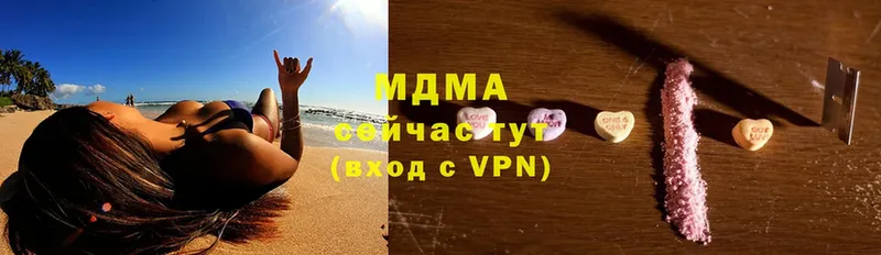 MDMA VHQ  купить наркотики сайты  Терек 